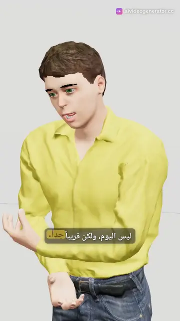رحلة سامي نحو التغيير الشخصي