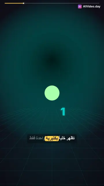 لغز المختبر الغامض: نمو الخلايا البكتيرية