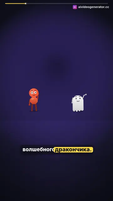 Магический полёт дракончика в пузыре