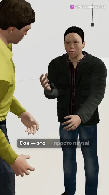 Сон спасает мозг от усталости