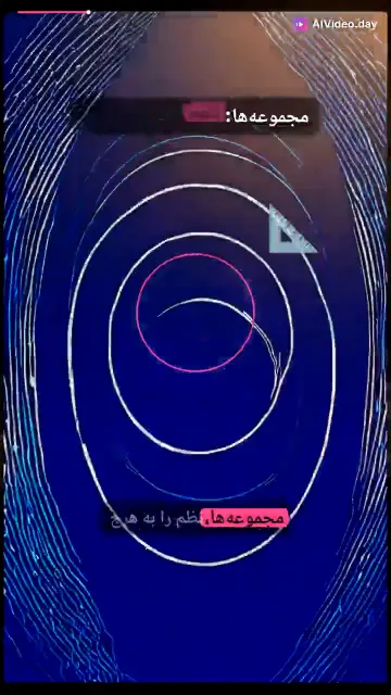 ریاضی نهم: شاهکار معماری ذهن