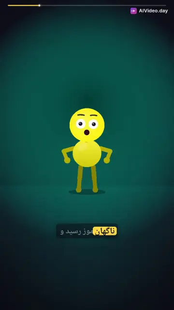 جنگ میوه‌ها: دعای سیب و موز