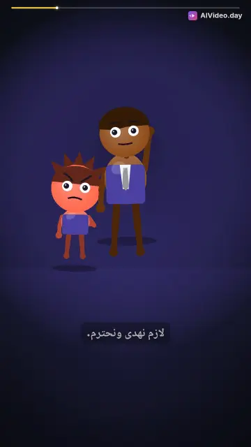 أخلاقنا في الكنيسة: الاحترام والنظافة