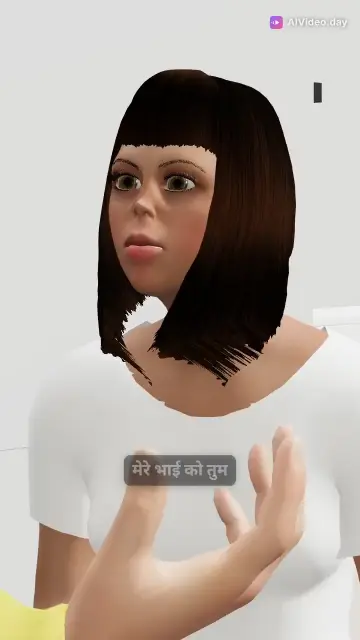 आदमी और भूत वाली लड़ाई