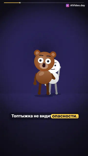 Светофор для детей: правила безопасности