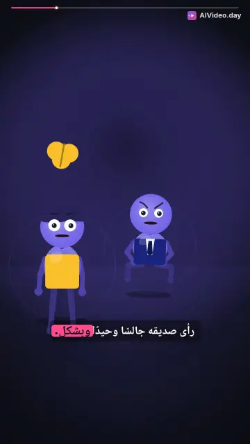 لا تحكم قبل المعرفة قصة قصيرة
