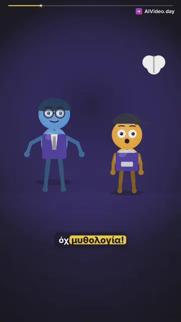 3 Πράγματα που δεν ξέρεις για ζώα και επιστήμη