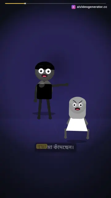 শেষ ট্রেনের যাত্রী: এক অজানা স্টেশনে মিলন