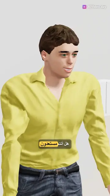 رحلة في وسائل النقل للأطفال