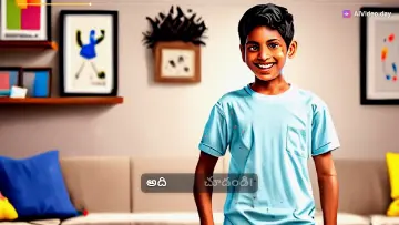 సున్నా డబ్బుతో బిజినెస్ - తింకు కథ