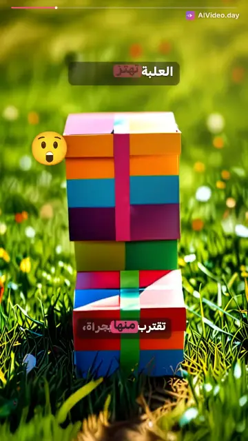 سر العلبة الغامضة وقطة النجوم