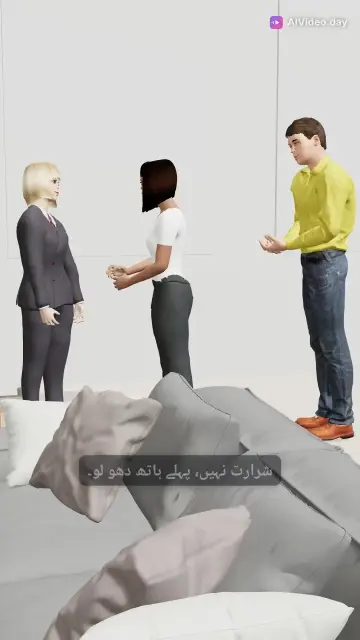 گھر کی پیاری کہانی