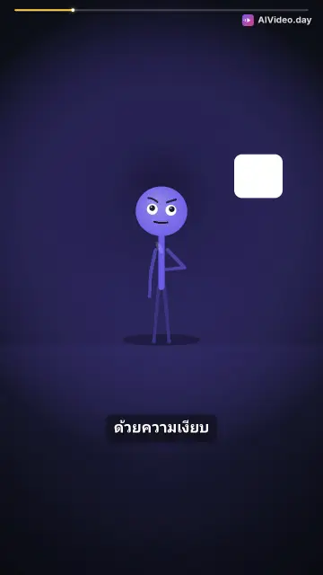 ชายผู้ไม่ยอมแพ้ เรื่องราวแห่งแรงบันดาลใจ