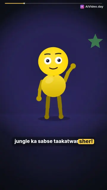 Sher aur Chalak Khargosh Kahani