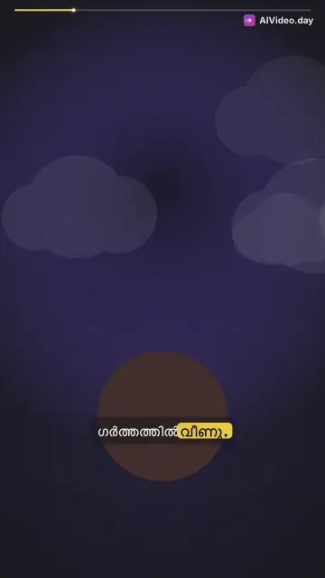 ആനയുടെ രക്ഷ: സുഹൃത്തുക്കൾ എന്നും