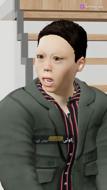 مدد کا سفر - ایک مددگار کہانی