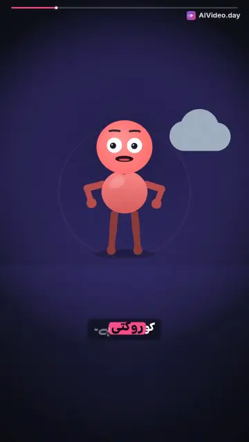 کامیابی کا راز: محنت اور صبر کی کہانی