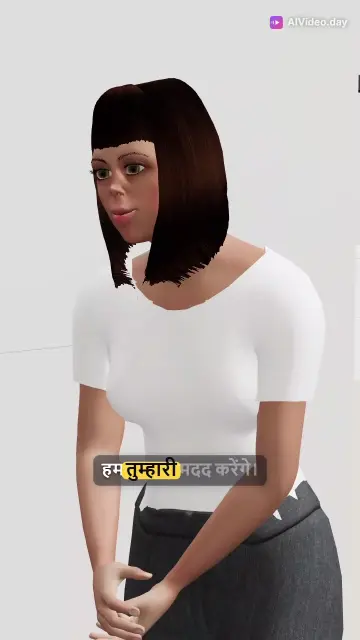 दया की दोस्ती: एक पिल्ले की मदद