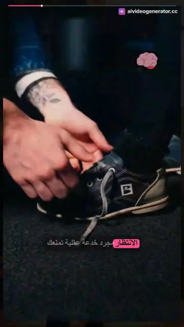 لا تنتظر الظروف المثالية خذ الخطوة الأولى الآن