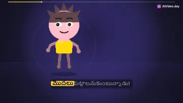 Tinku's Zero Rupee Business Story