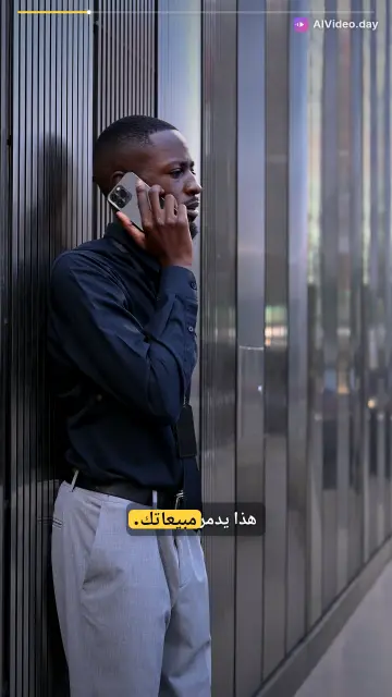 ذكاء الأعمال الذكي: حلول مبتكرة للنجاح