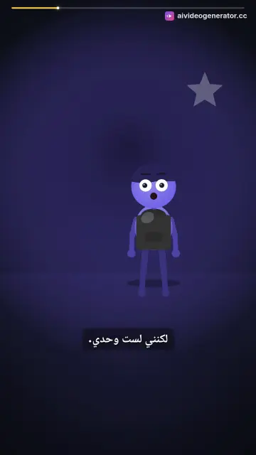 الظل في القرية المهجورة