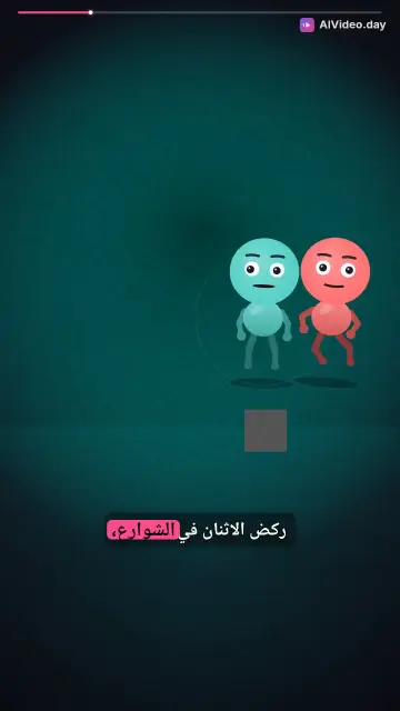 لغز الألوان المفقودة: عودة السحر للمدينة