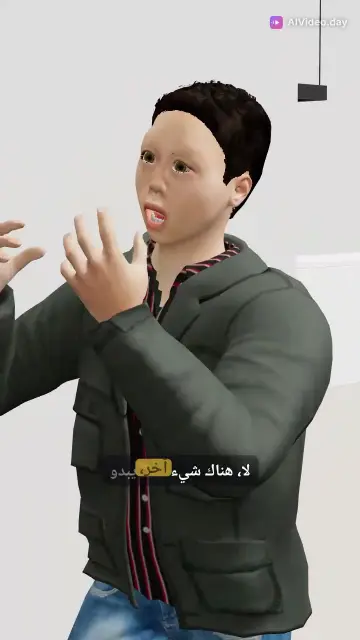 سر الكهف المضيء: مغامرة ريكو والاكتشاف