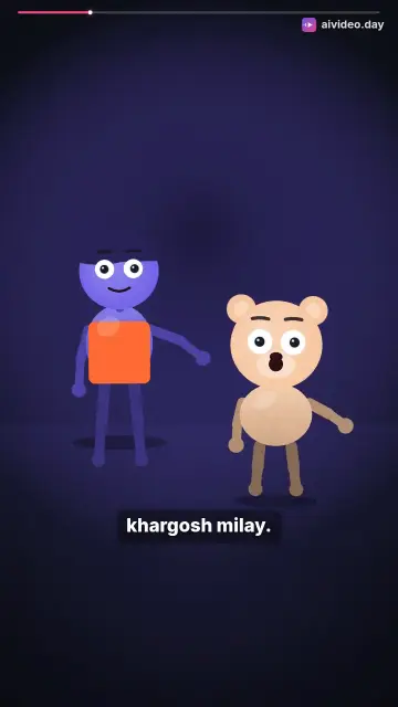 Sher aur Khargosh Ki Dosti Kahani