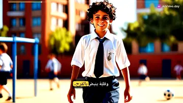 قصة الحسنيّة: درس الصدق