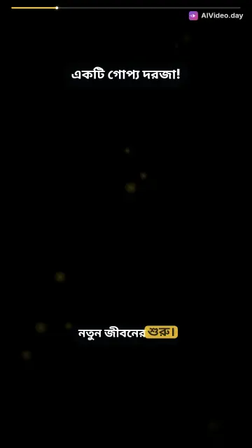 রায়ান ও ম্যাজিক দুনিয়া