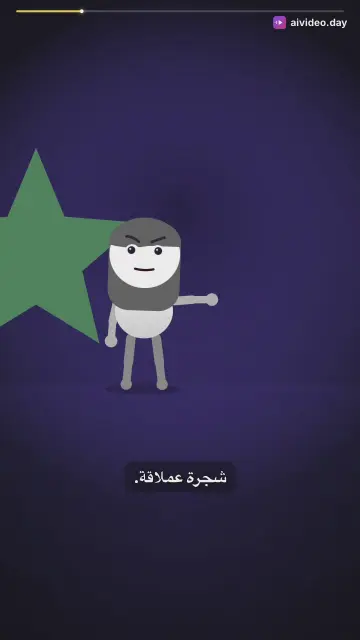 لوولو والتنين السحري: مغامرة في الغابة