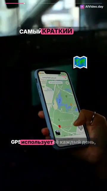 Теорема Пифагора в жизни