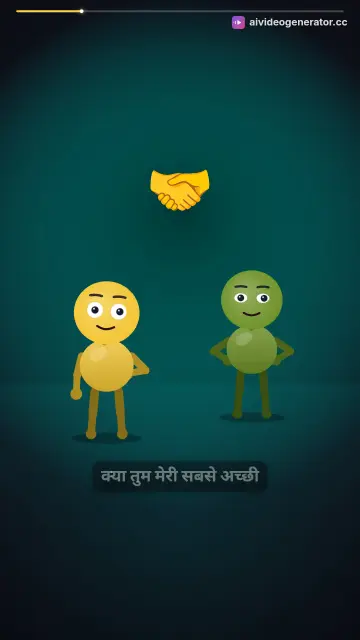 Aloo Aur Bhindi Ki Kahani: Dosti Ka Paath