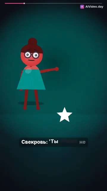 Свекровь против Невестки: Спор о чае