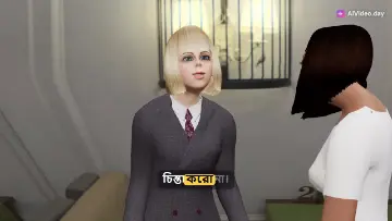 মোমোর দয়া: সাহায্যের গল্প