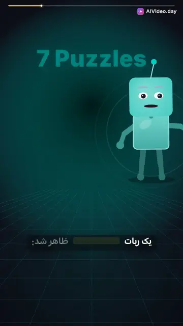 سفر به شهر اعداد و حل معماهای ریاضی