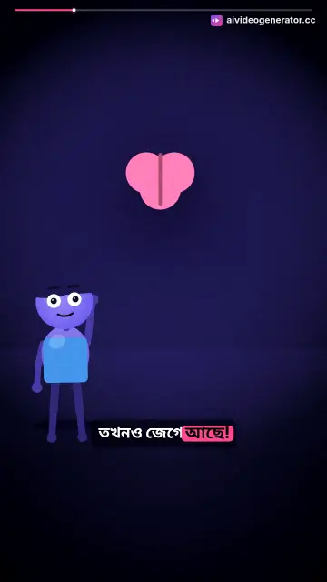 ঘুমের সময় মস্তিষ্ক কী করে?