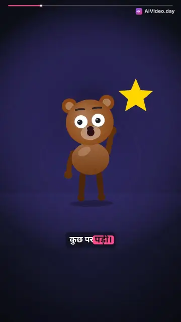 बंदर और केला मज़ाकिया