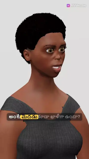 ఖాళీ మెదడు - కథ