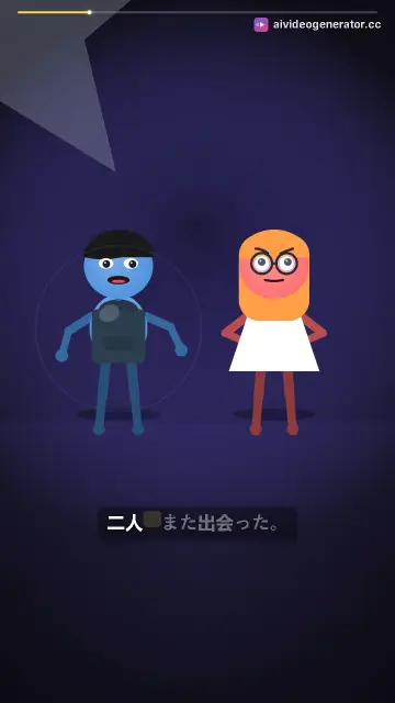 ネオン未来の再会 短編アニメ