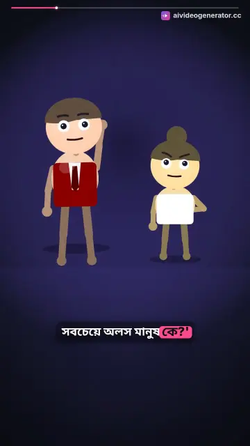 গোপালের চতুরতা: রাজার প্রশ্নের উত্তর