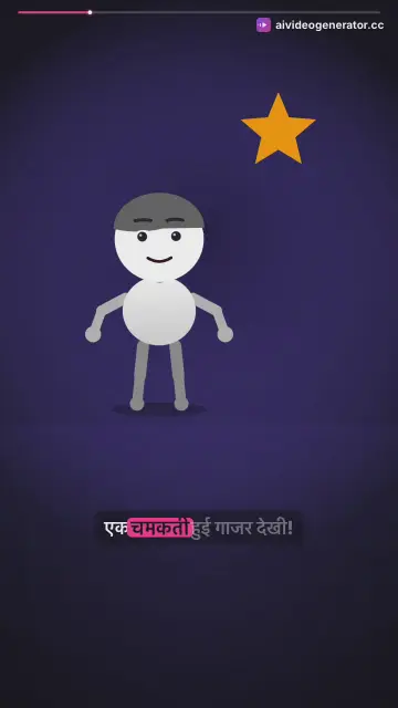 जादुई जंगल में दोस्ती