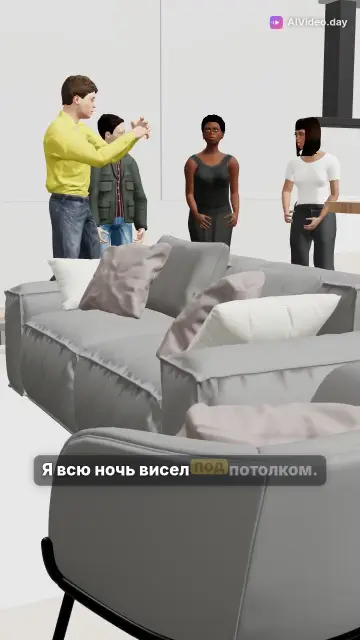 С днём рождения, Усман! Весёлая 3D анимация