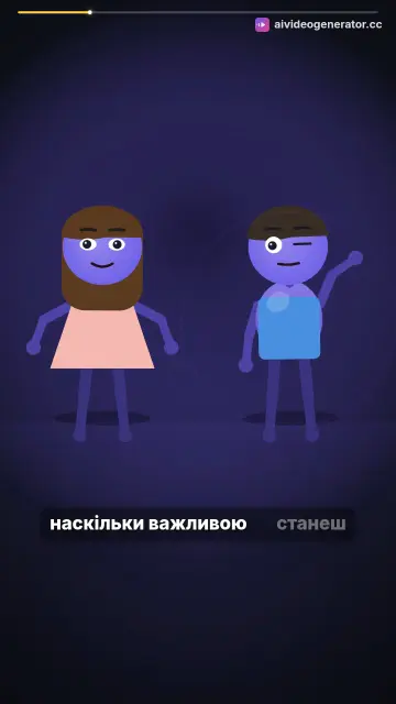 Історія нашої любові: від конфлікту до примирення