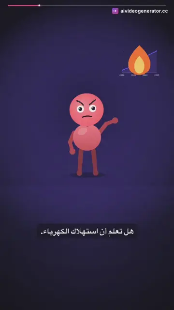 نصائح لتوفير الكهرباء وحماية البيئة