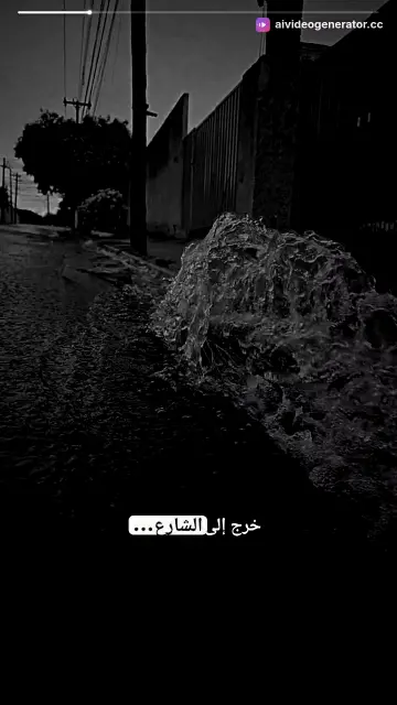 المستقبل المعلق: قصة خيال علمي
