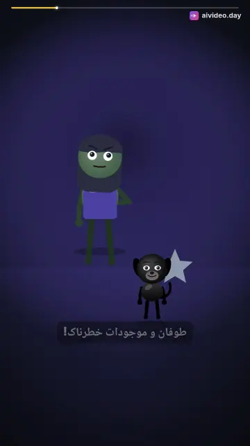 داستان طوفان وحشتناک در جنگل