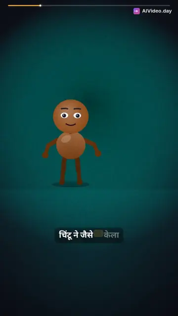जादुई केला और चिंटू की कहानी