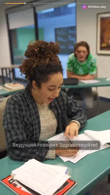 Психологический комфорт в классе